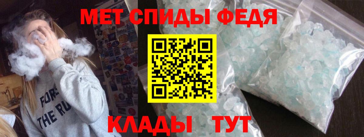 АМФЕТАМИН 98% Тулун