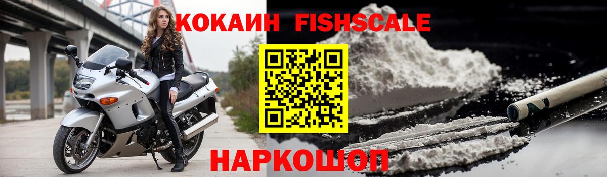 Cocaine Боливия Тулун