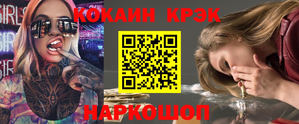КОКАИН  КОКАИН VHQ  Тулун  Вход с VPN  Кокаин Columbia 