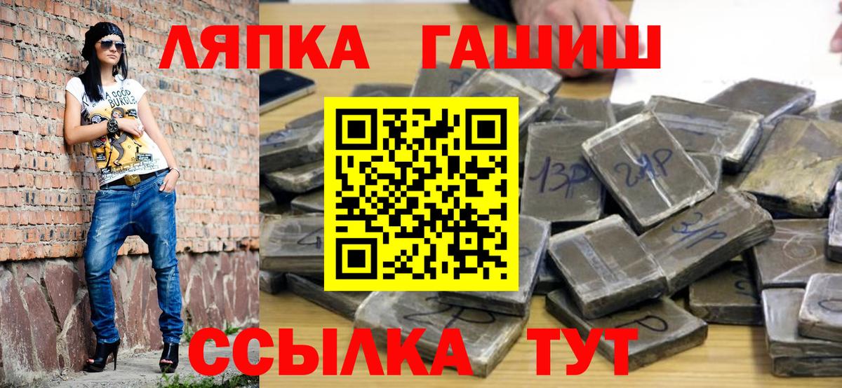 ГАШИШ убойный Тулун