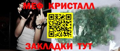 дмт Нягань