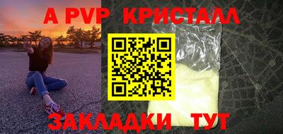 кокс Обнинск