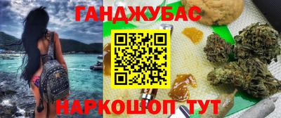 кокс Обнинск