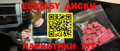 кокс Обнинск