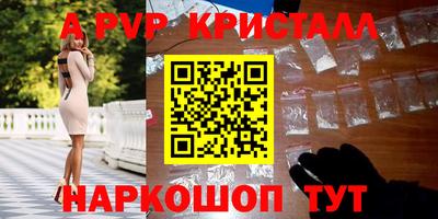 кокс Обнинск