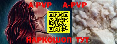 кокс Обнинск