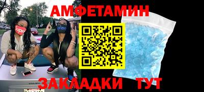 кокс Обнинск