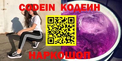 кокс Обнинск