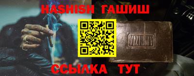 твердый Обь