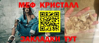 кокс Обнинск