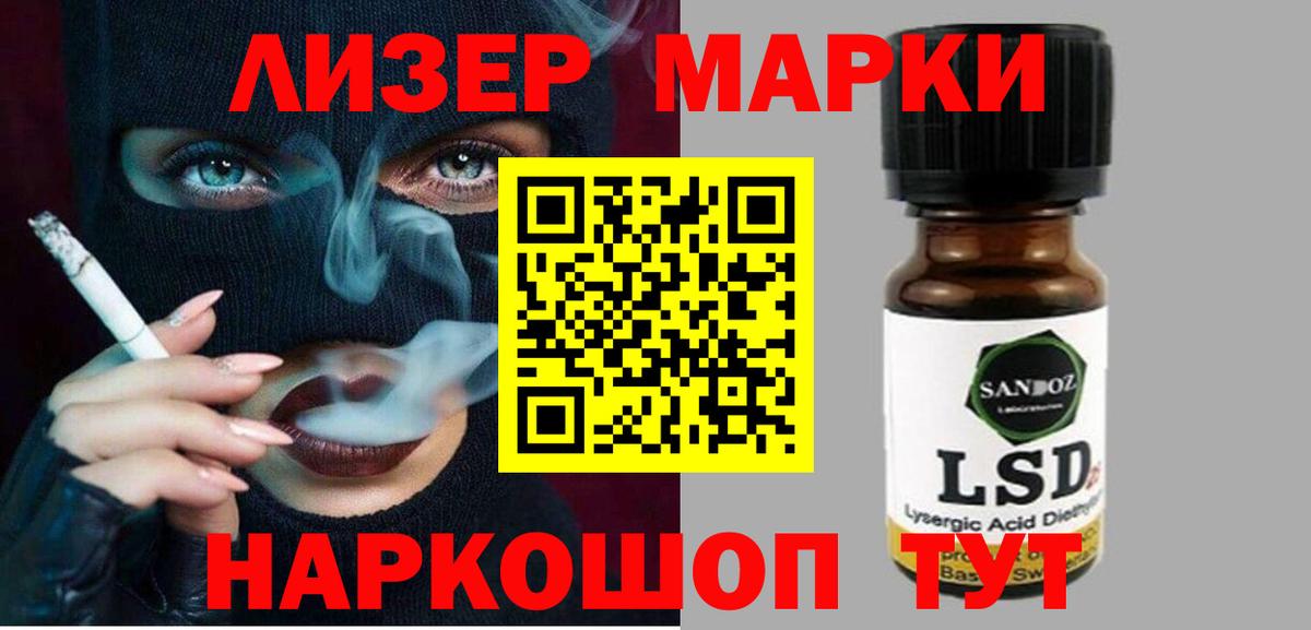 Тулун  Лсд 25 экстази ecstasy  ЛСД экстази ecstasy  Вход с VPN 