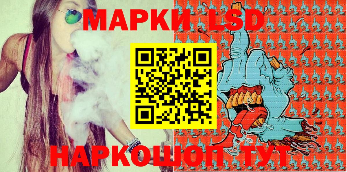 Марки 25I-NBOMe 1,8мг  Вход с VPN  Марки 25I-NBOMe 1,8мг  Тулун 