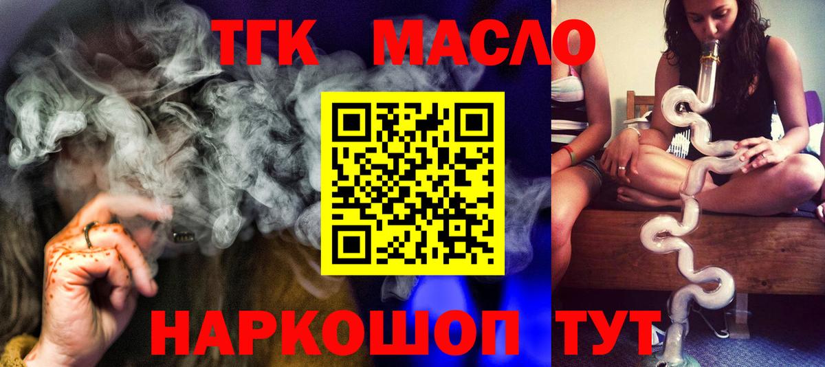 ТГК Wax    как войти  Тулун  Вход с VPN 