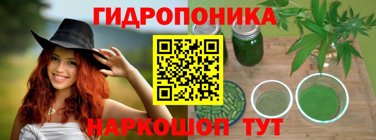 Каннабис THC 21% Тулун